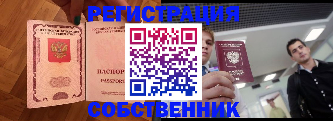 регистрация для дет. сада в Карачаево-Черкесии