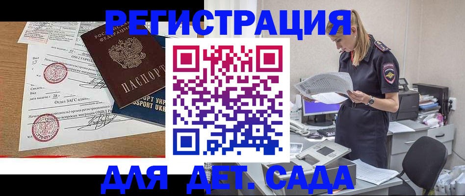 прописка в квартире в Карачаево-Черкесии